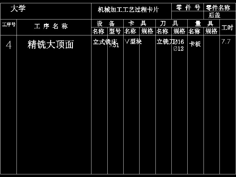 图纸预览图