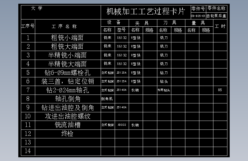 图纸预览图