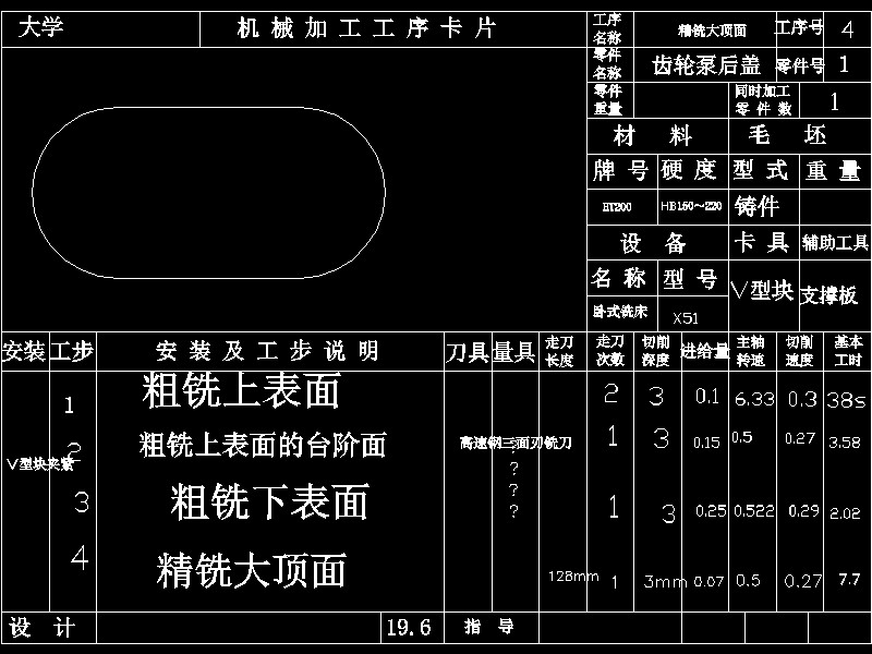图纸预览图