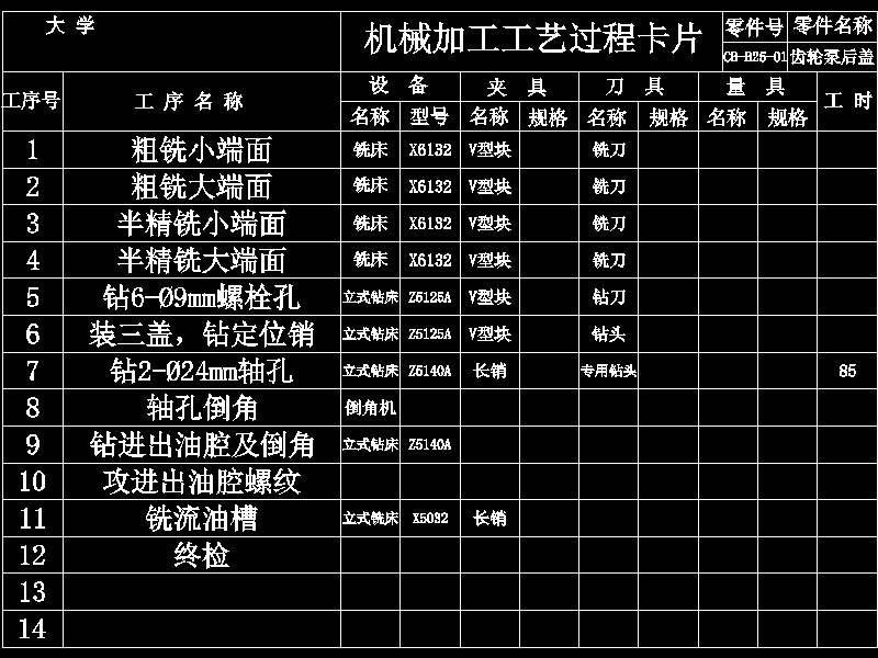 图纸预览图