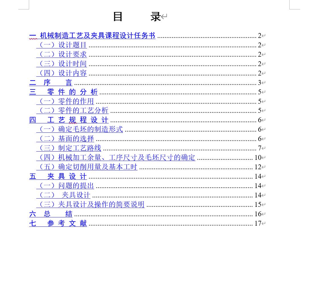图纸预览图