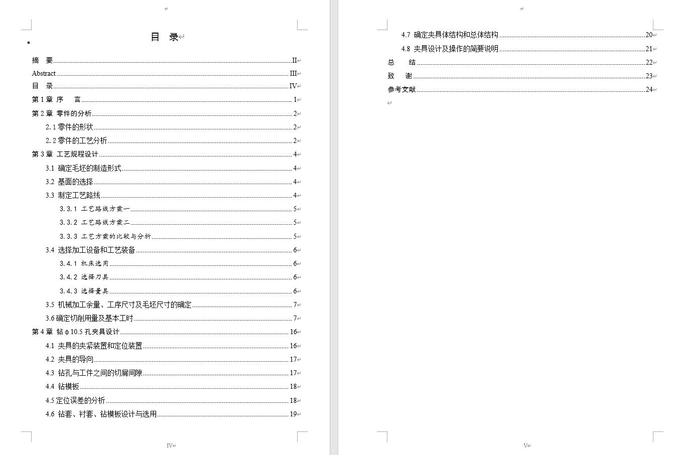 图纸预览图