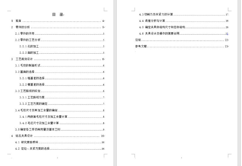 图纸预览图
