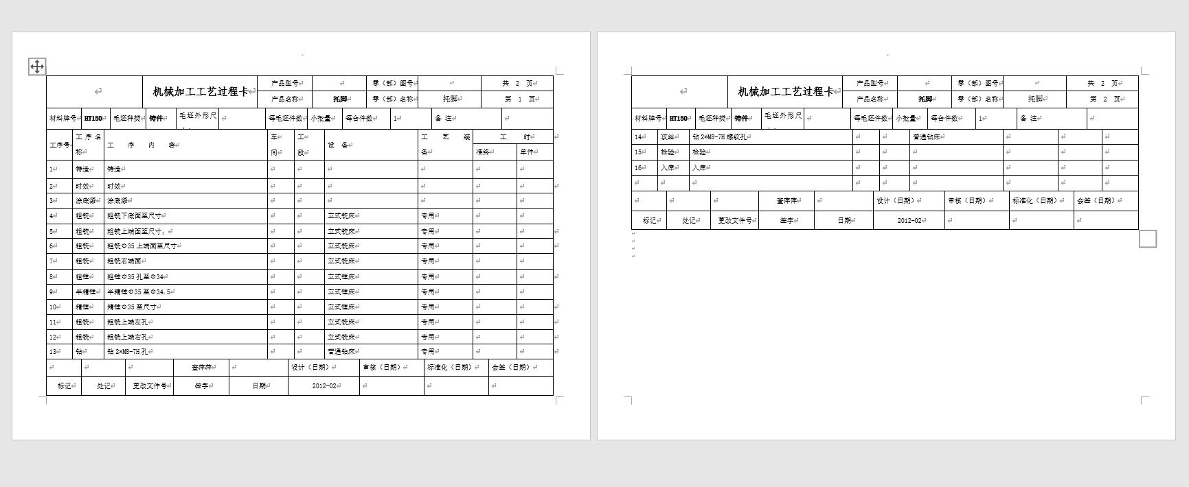 图纸预览图