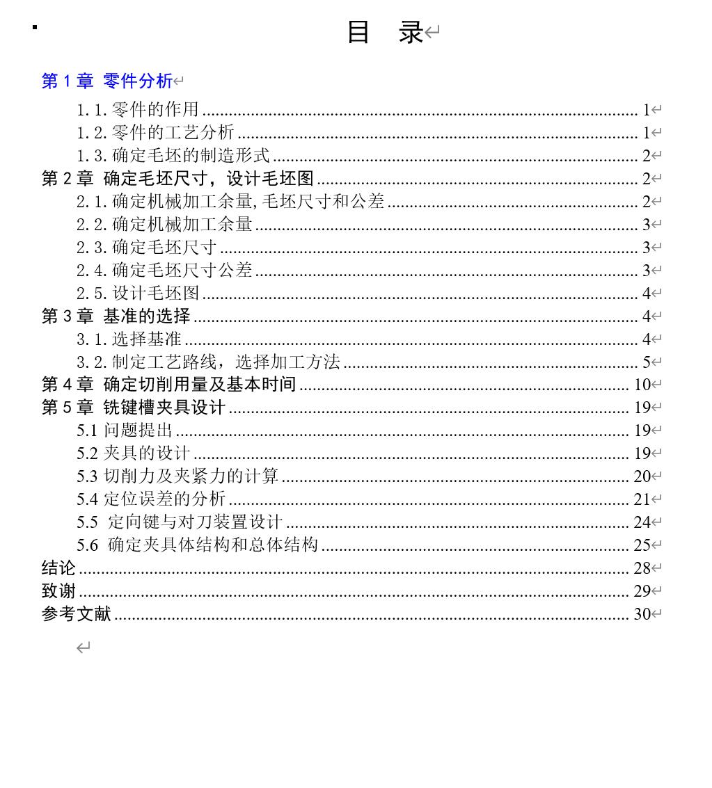 图纸预览图