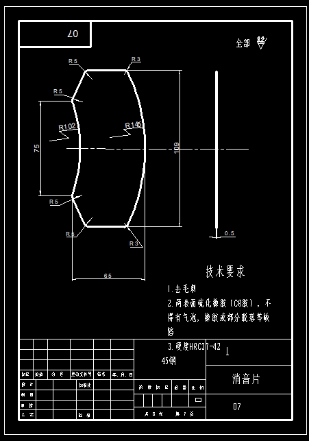 图纸预览图