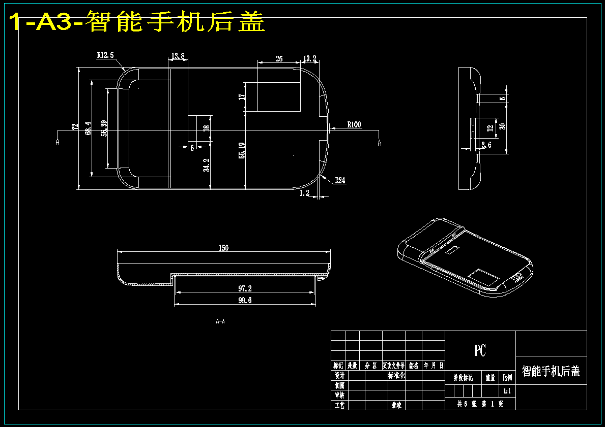 图纸预览图