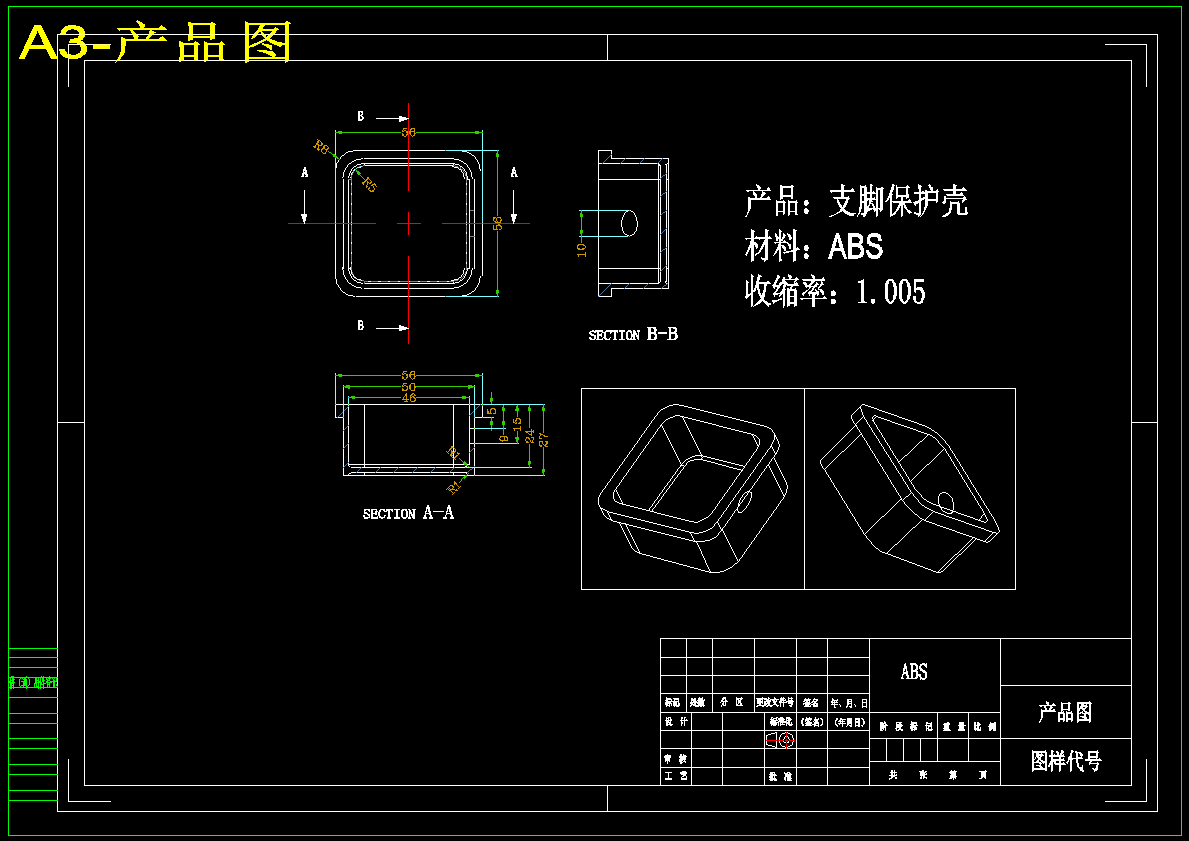 图纸预览图