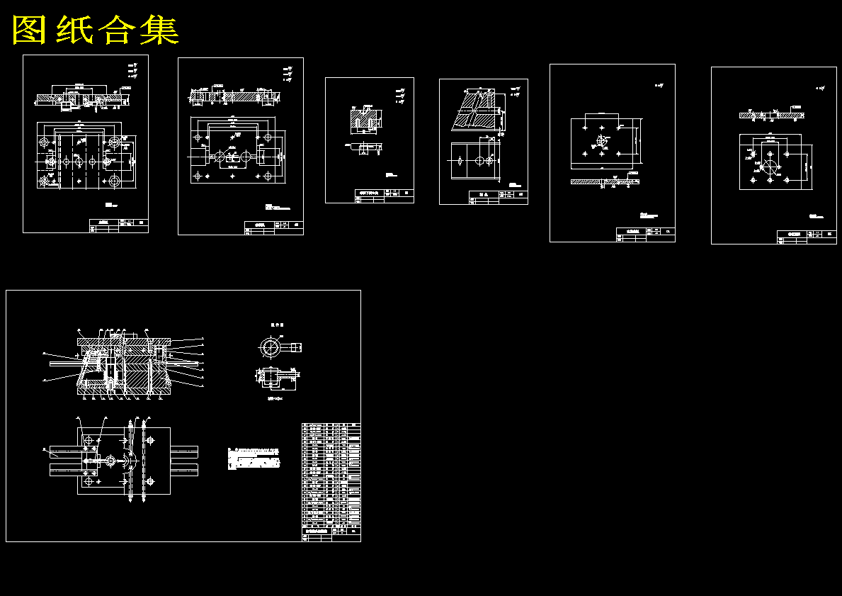 图纸预览图
