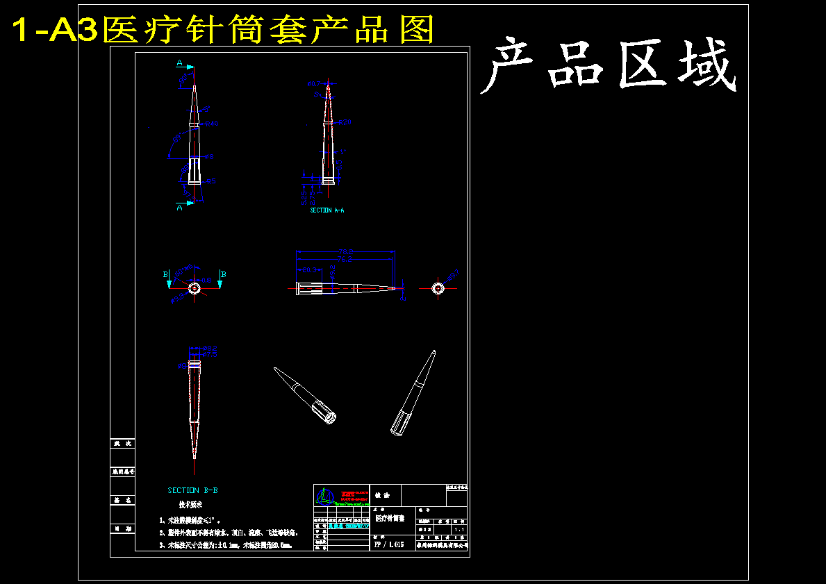 图纸预览图