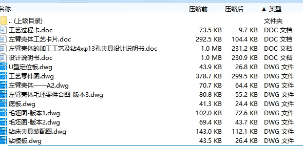 图纸预览图