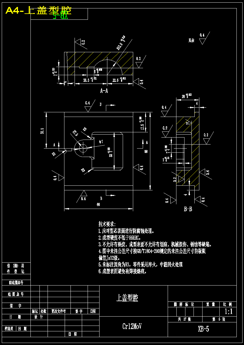 图纸预览图