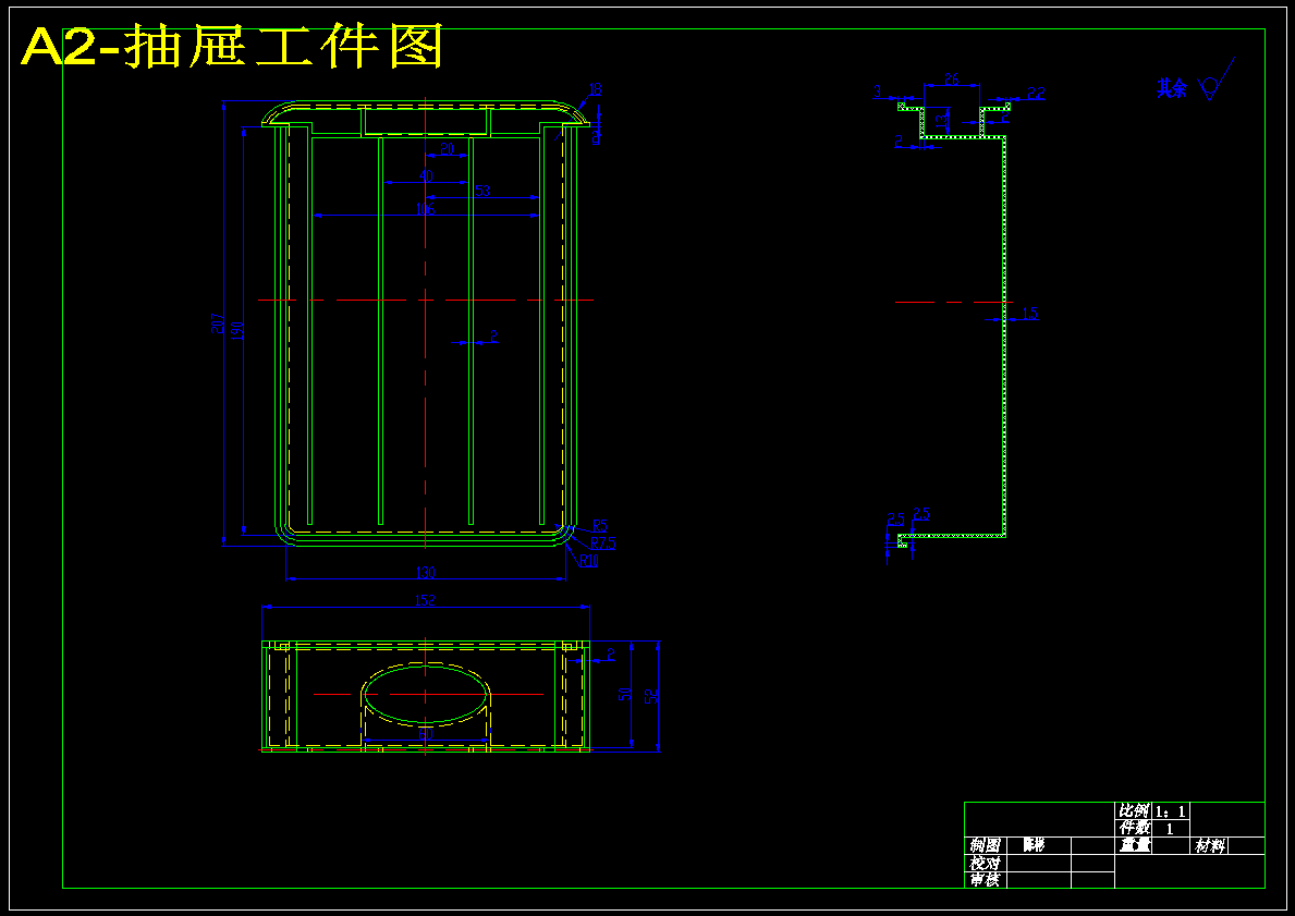 图纸预览图