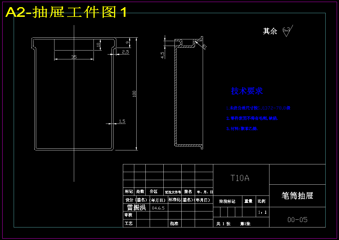 图纸预览图