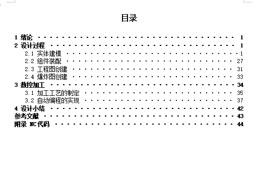 图纸预览图