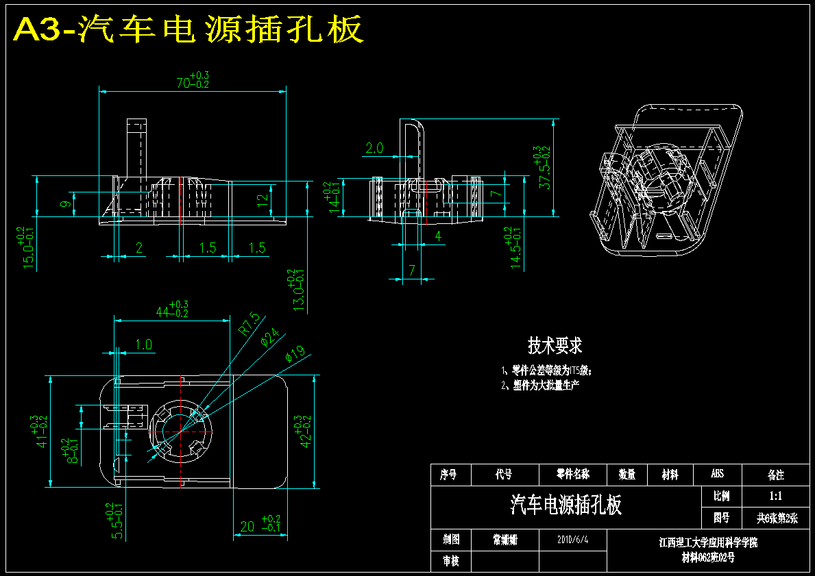 图纸预览图