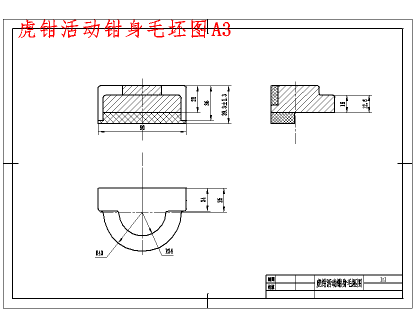 图纸预览图