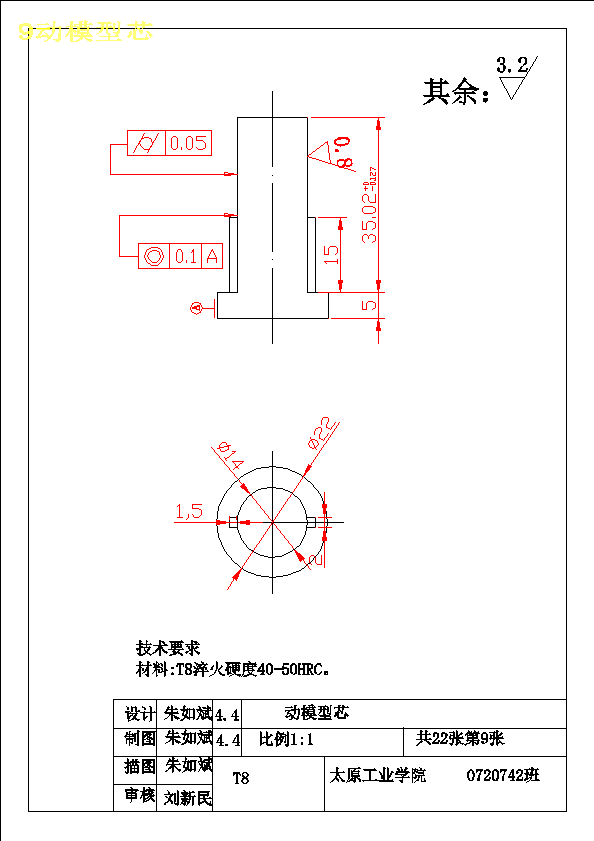 图纸预览图