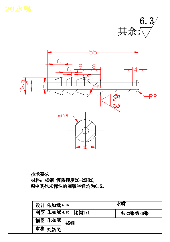 图纸预览图