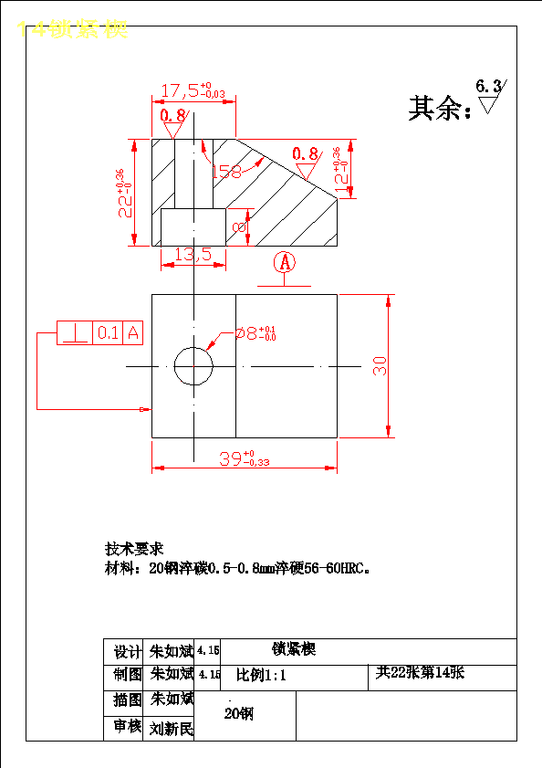 图纸预览图