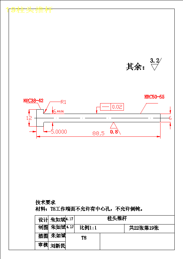 图纸预览图