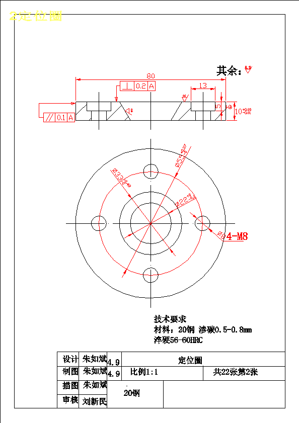 图纸预览图