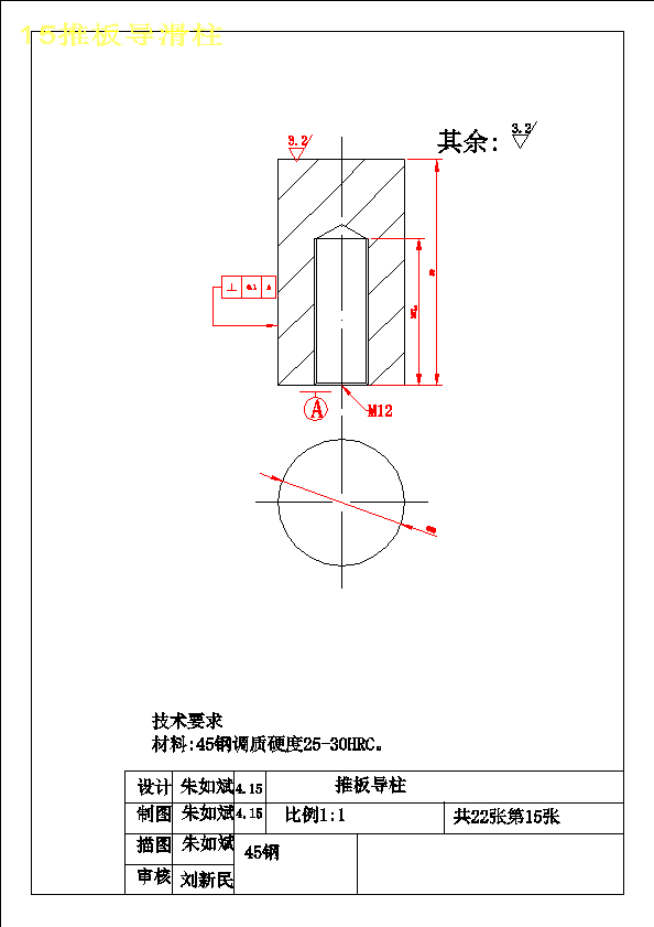 图纸预览图