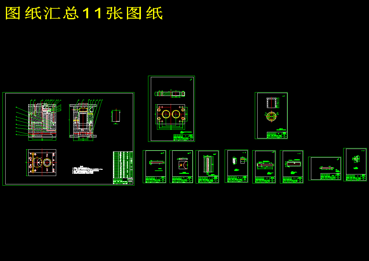 图纸预览图
