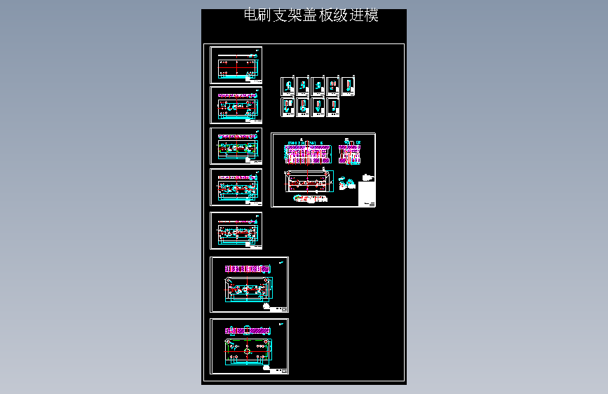 图纸预览图
