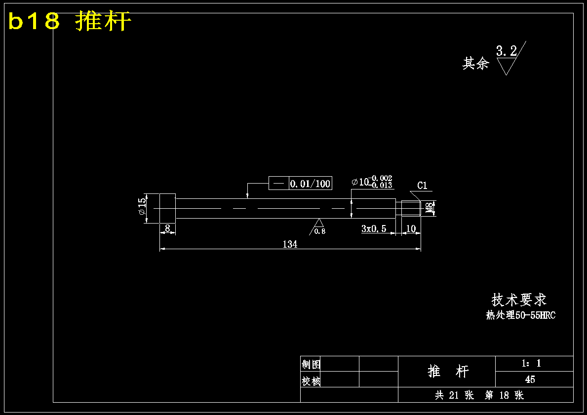 图纸预览图