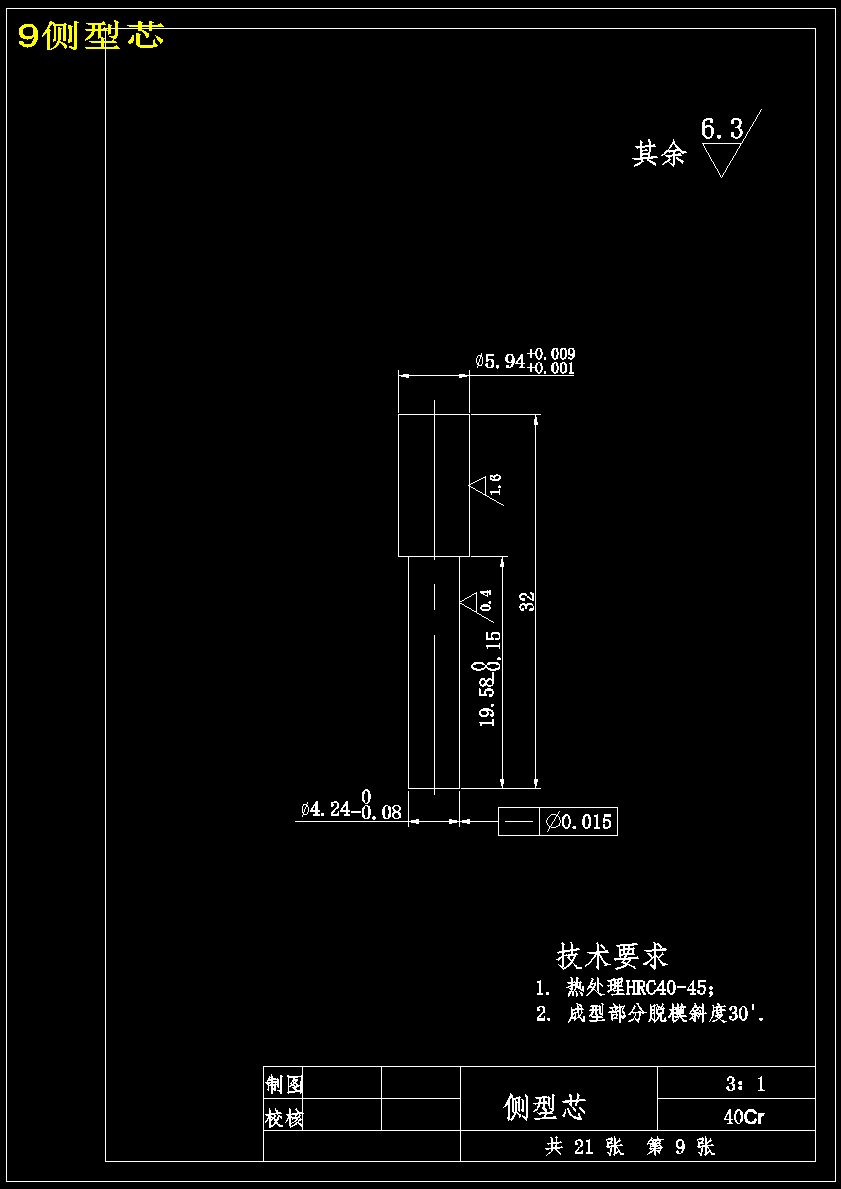 图纸预览图