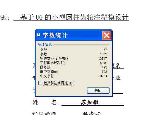图纸预览图