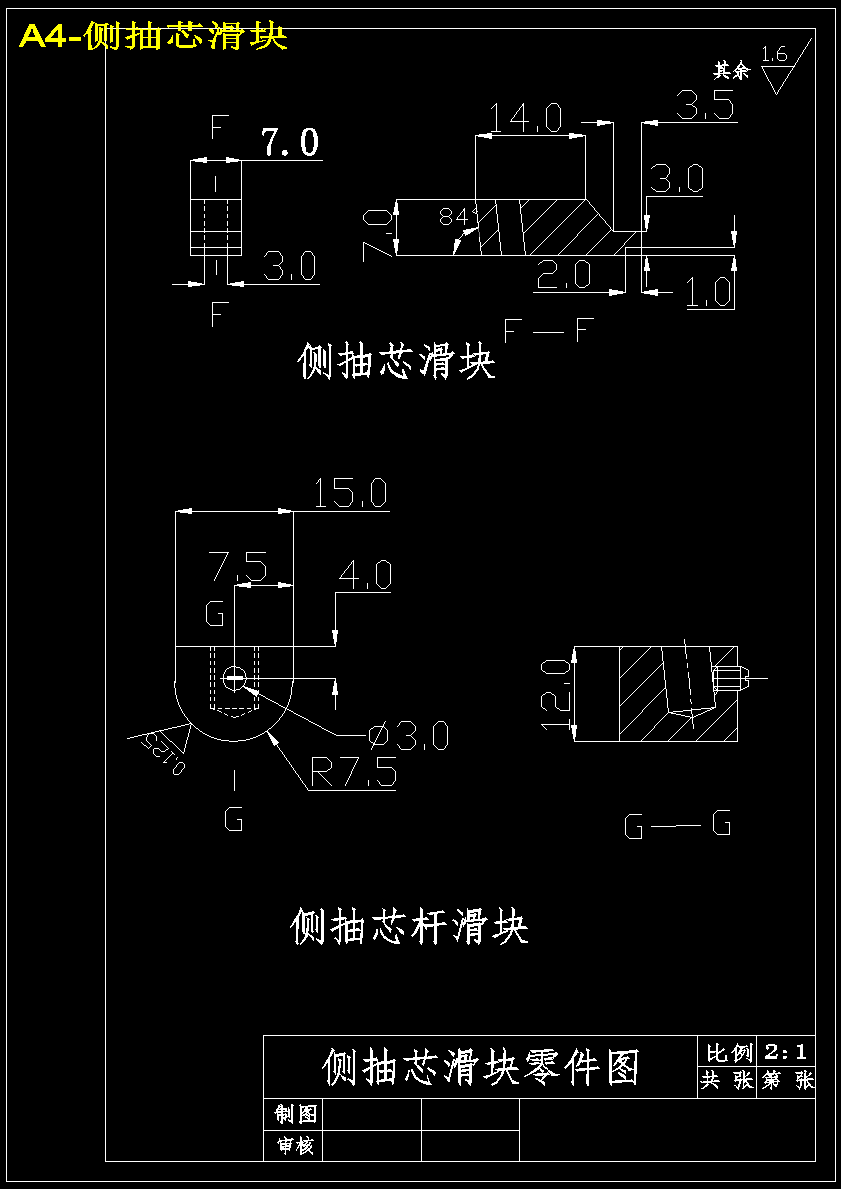 图纸预览图