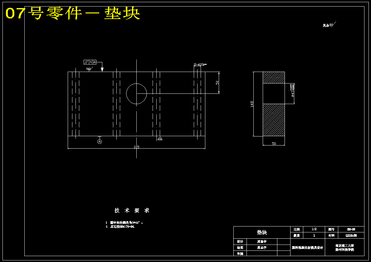 图纸预览图