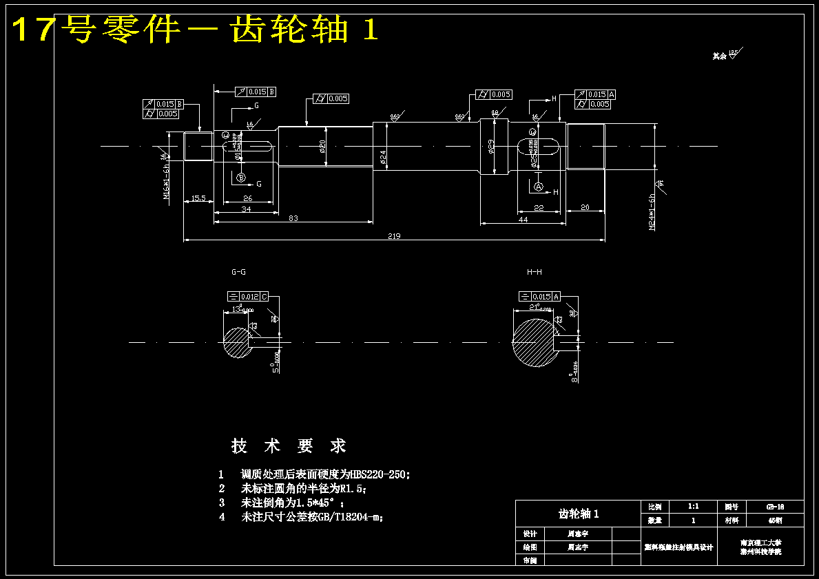 图纸预览图