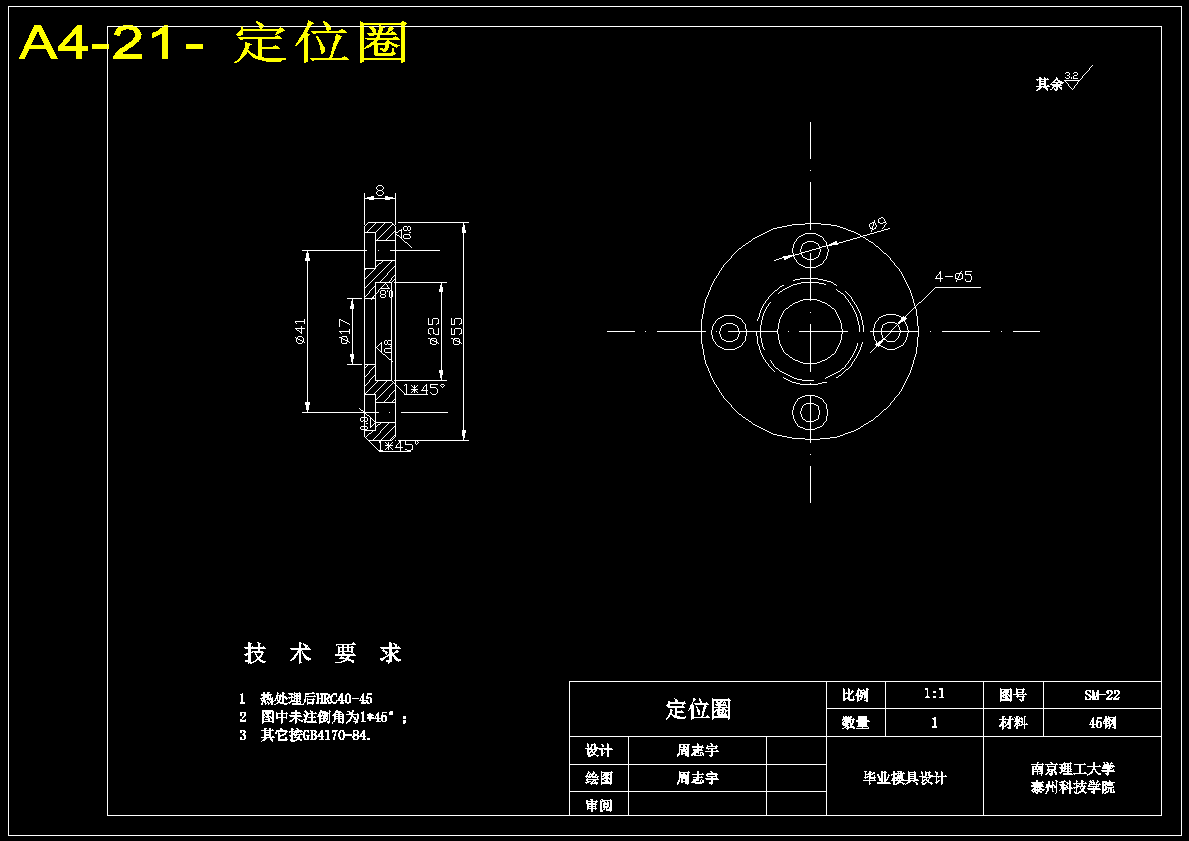 图纸预览图