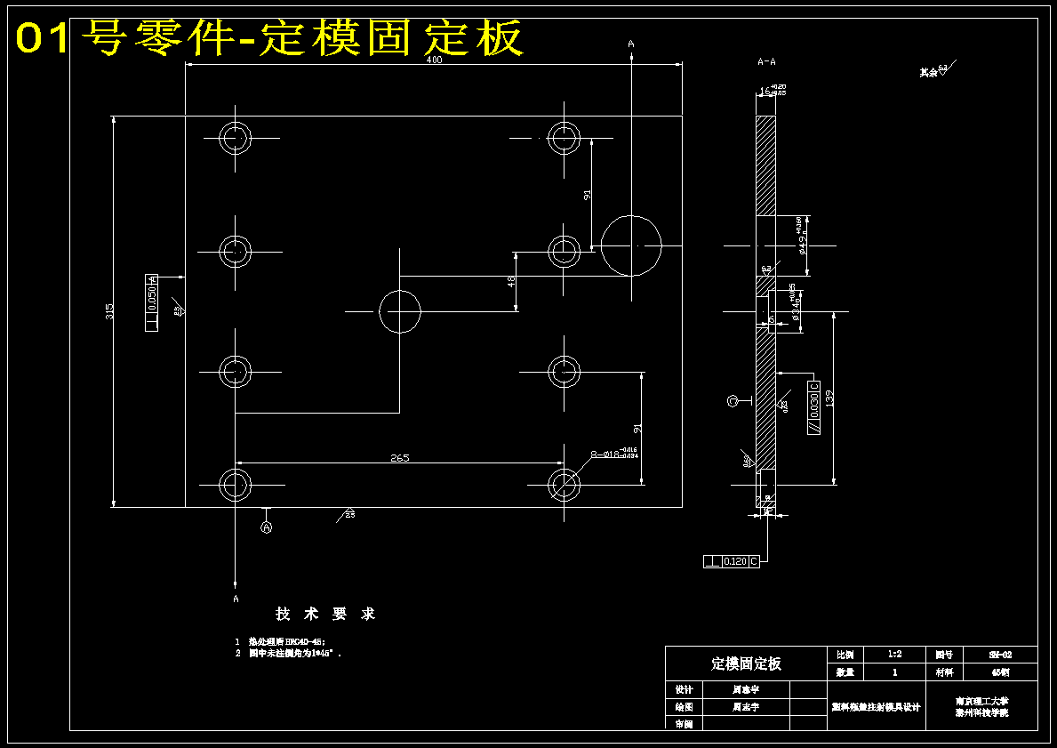 图纸预览图