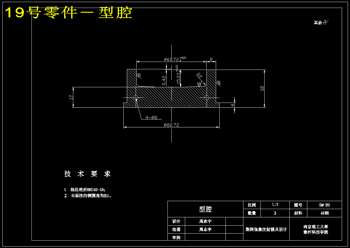 图纸预览图