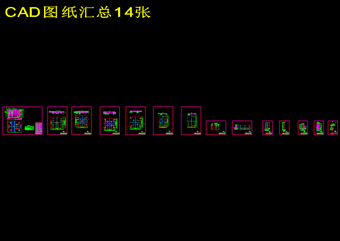 图纸预览图