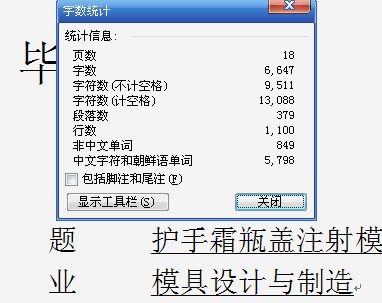 图纸预览图