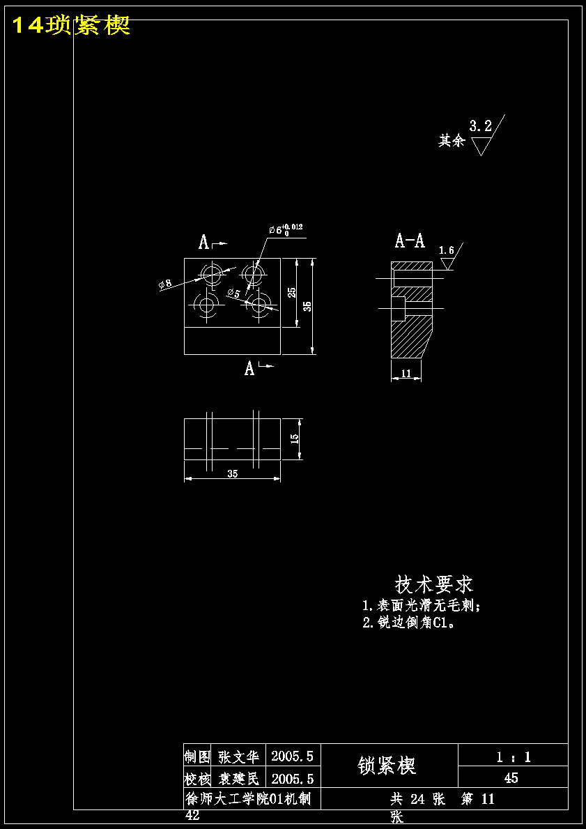 图纸预览图