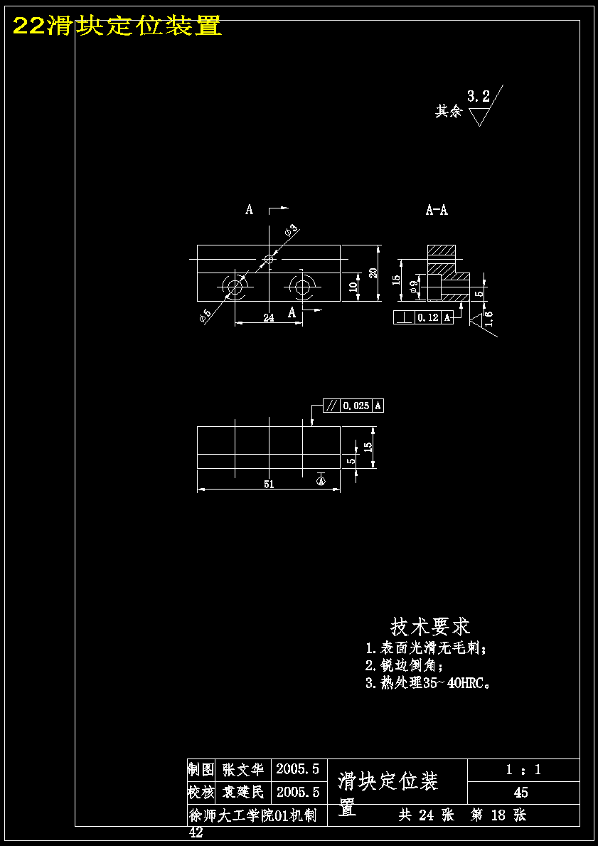 图纸预览图
