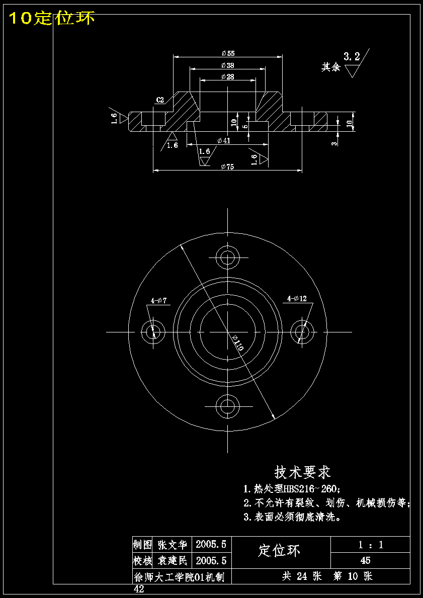 图纸预览图