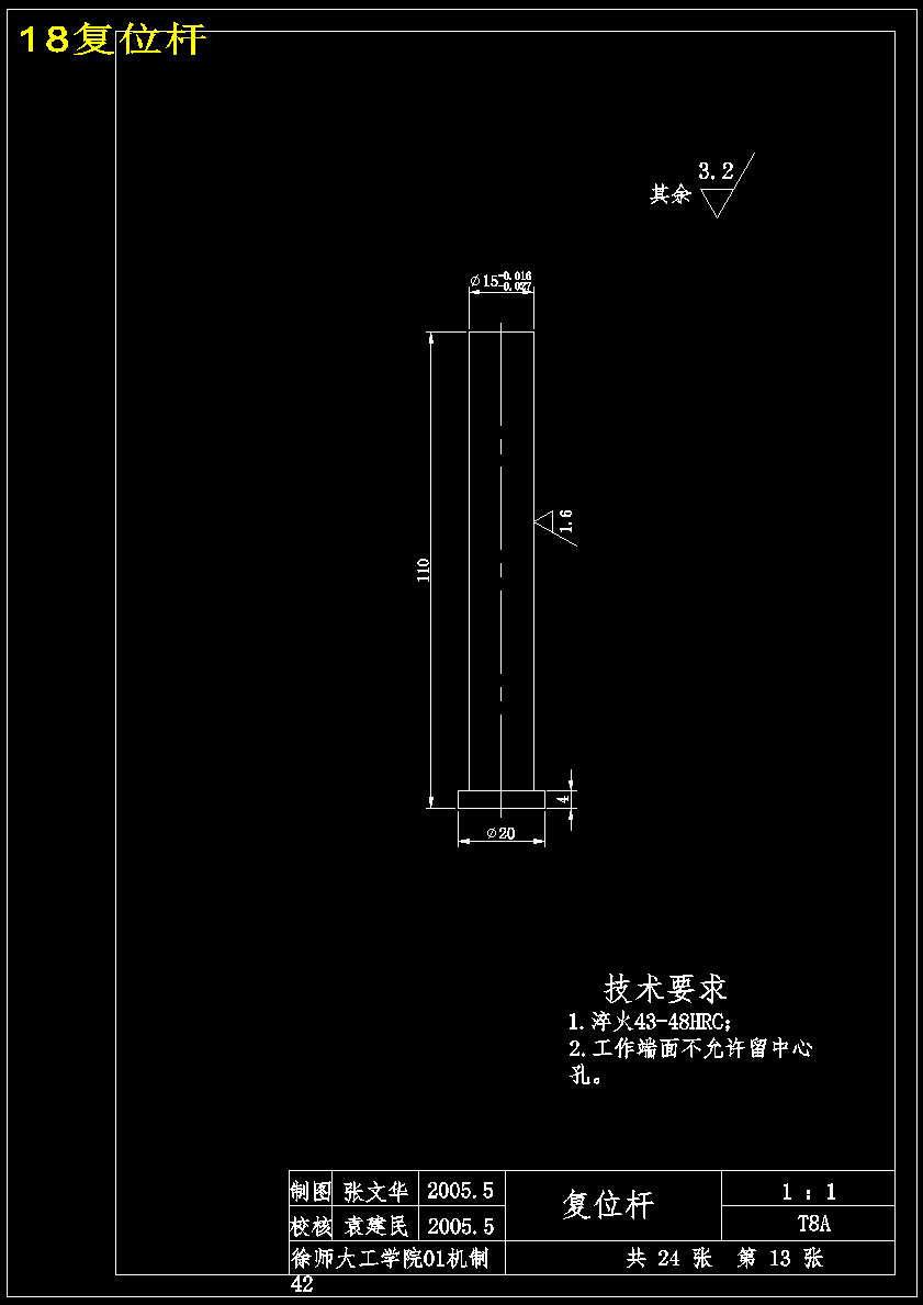 图纸预览图