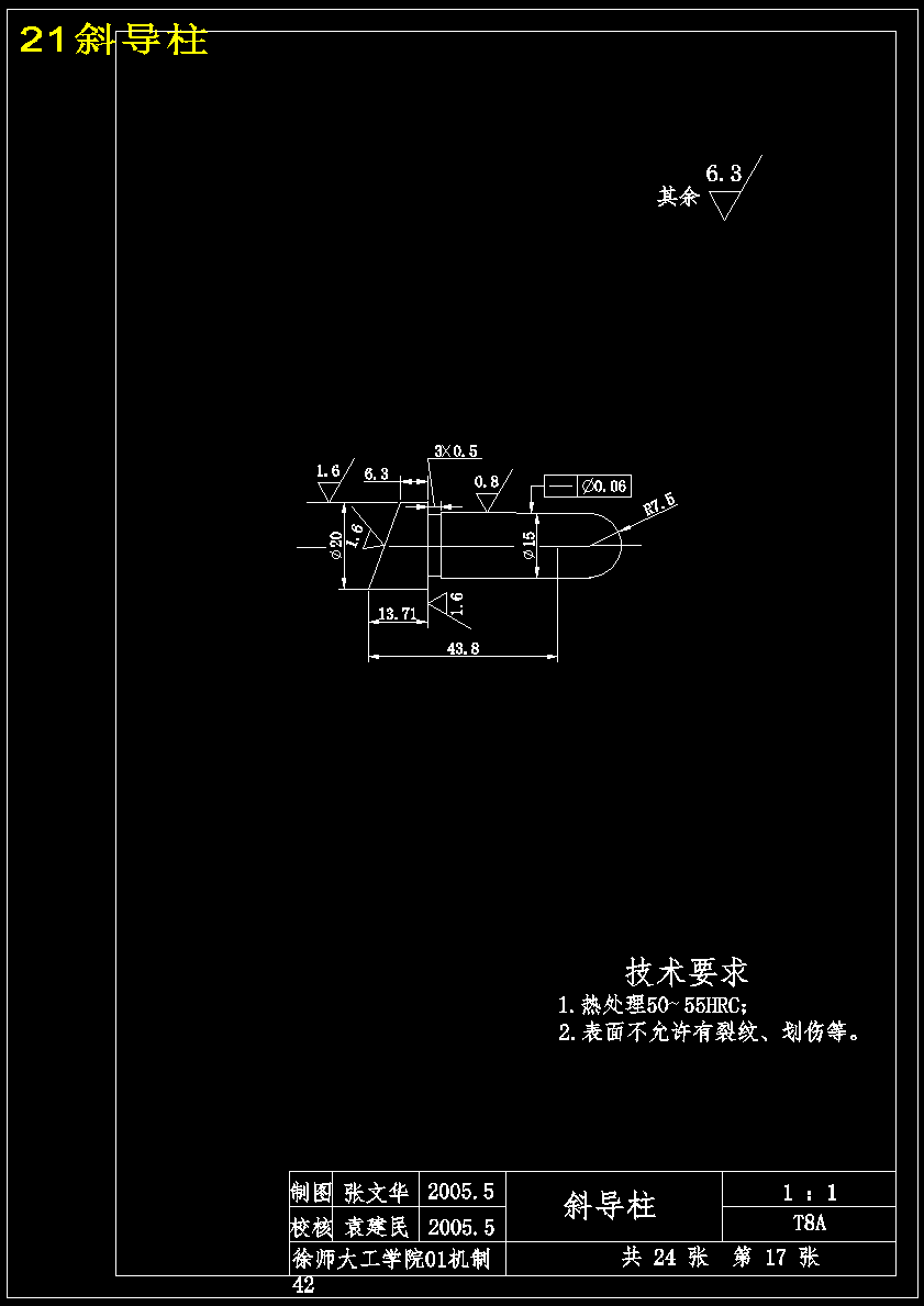 图纸预览图