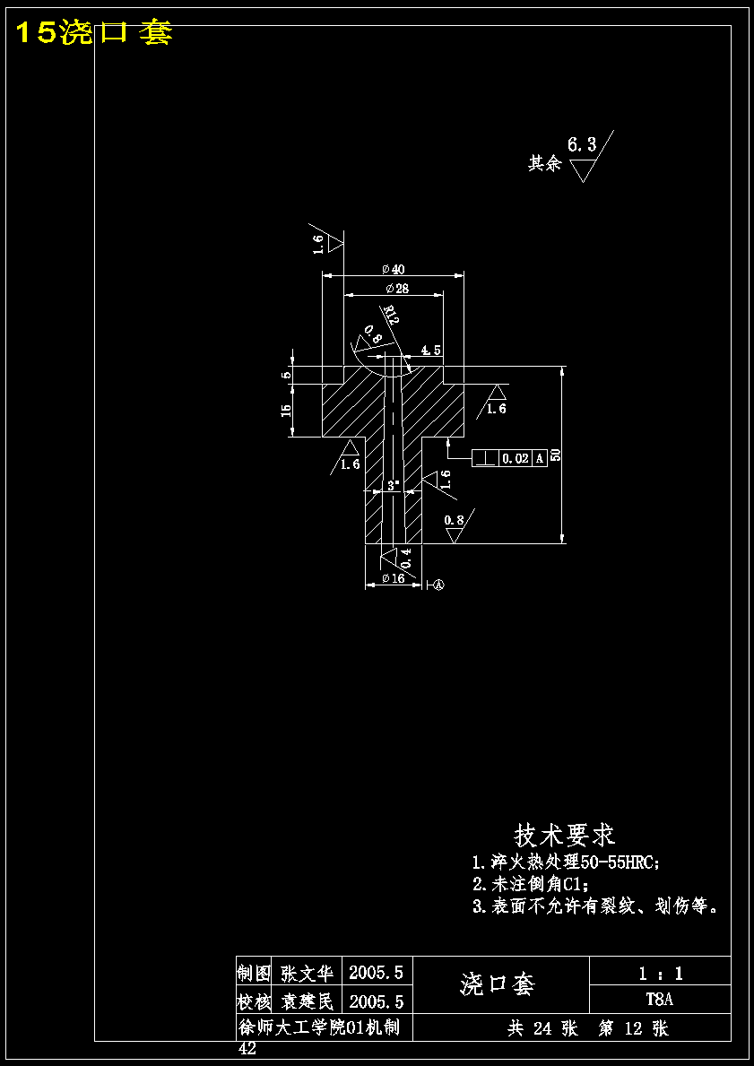 图纸预览图