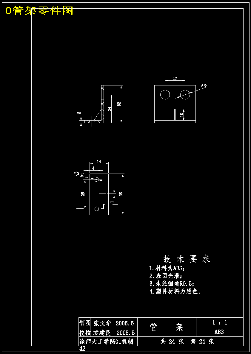 图纸预览图