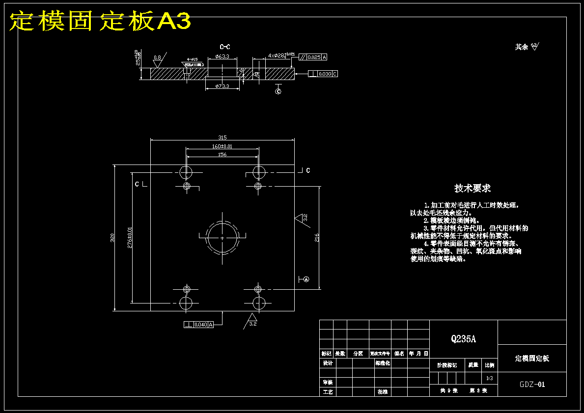 图纸预览图