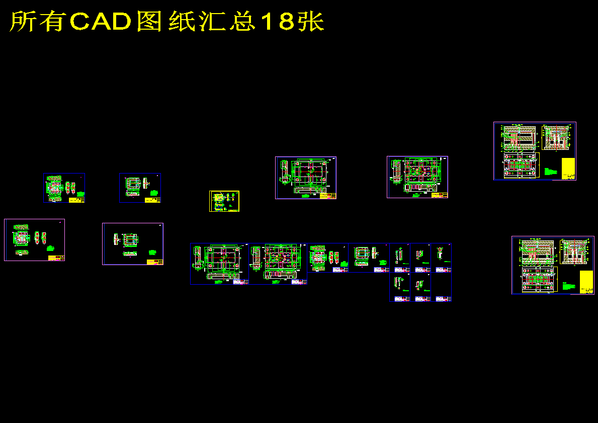 图纸预览图