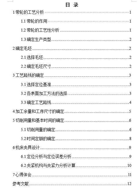 图纸预览图